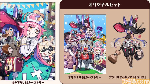 『届けろ！戦え！カラミティエンジェルズ』主人公の指示なんておかまいなし、自由気ままな仲間と共に戦う配達ファンタジーRPGが予約開始