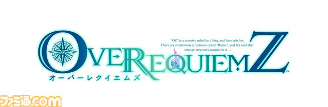 『OVER REQUIEMZ』死刑囚の青年たちと歩む恋愛アドベンチャー。各キャラの魅力を感じられる旅立ちシーンが公開