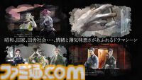 coly新作『金田一耕助シリーズ 本陣殺人事件』が発表。事件のメモをパズルのように組み合わせて謎を解決するミステリーパズルゲーム。PC版がsteamにて3/20発売、Switch版は3月末発売予定