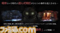 coly新作『金田一耕助シリーズ 本陣殺人事件』が発表。事件のメモをパズルのように組み合わせて謎を解決するミステリーパズルゲーム。PC版がsteamにて3/20発売、Switch版は3月末発売予定