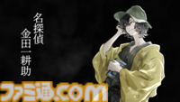 coly新作『金田一耕助シリーズ 本陣殺人事件』が発表。事件のメモをパズルのように組み合わせて謎を解決するミステリーパズルゲーム。PC版がsteamにて3/20発売、Switch版は3月末発売予定