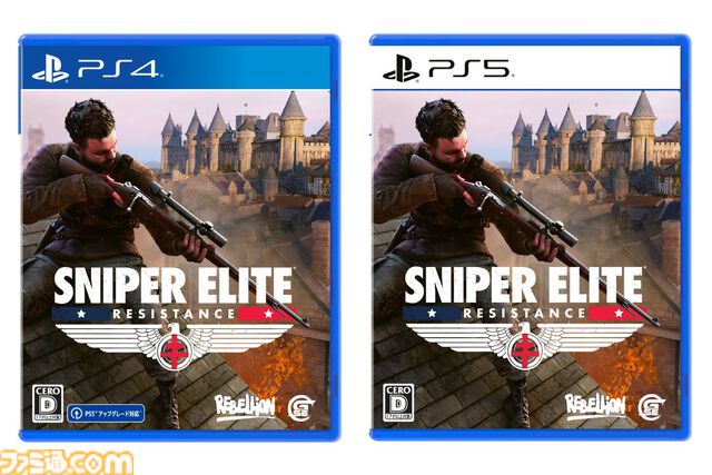 『Sniper Elite: Resistance』ナチスの陰謀阻止を目指す三人称視点シューティングゲーム。PS5、PS4日本語パッケージ版が本日（3/6）発売