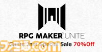 『RPG MAKER UNITE』が70％オフ（約3000円）で購入できる期間限定セールが実施中。無料体験版も配信【RPGツクール】