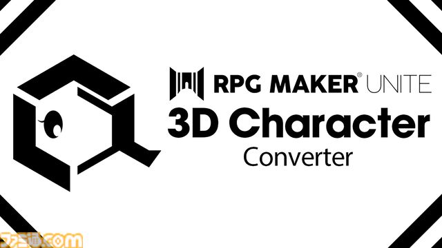 『RPG MAKER UNITE』が70％オフ（約3000円）で購入できる期間限定セールが実施中。無料体験版も配信【RPGツクール】