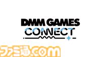 春のDMM GAMES FESTIVALで最大1万DMMポイントが当たるルーレットや現金100万円がもらえるチャンス。本日（3/6）より開催