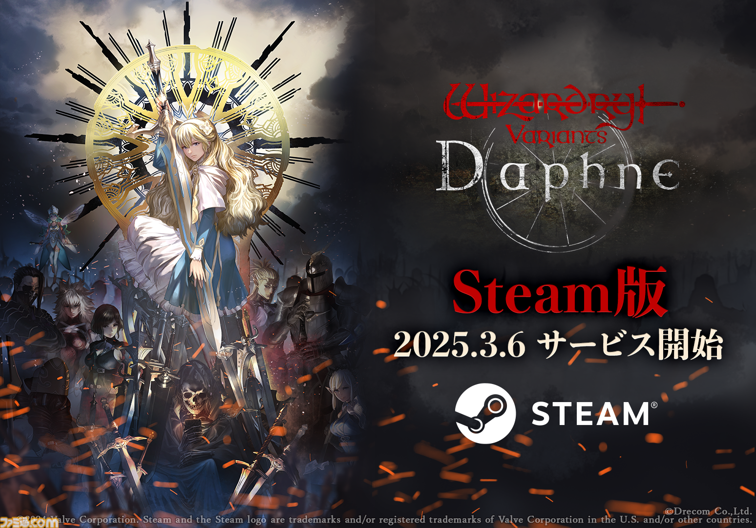 匿名配送】 トリーヴァダーバンデ スリーブ付き 匿名配送 トリーヴァ