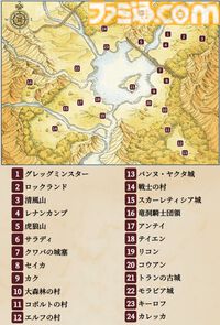 『幻想水滸伝 I HDリマスター』全仲間キャラの居場所＆EDまでのストーリー攻略チャート