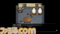 『幻想水滸伝 I HDリマスター』全仲間キャラの居場所＆EDまでのストーリー攻略チャート