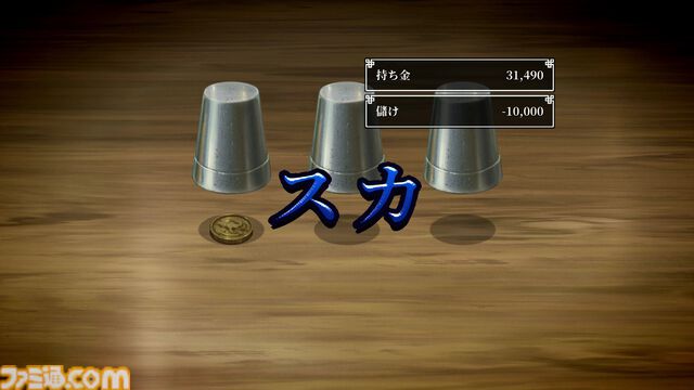 『幻想水滸伝 I HDリマスター』全仲間キャラの居場所＆EDまでのストーリー攻略チャート