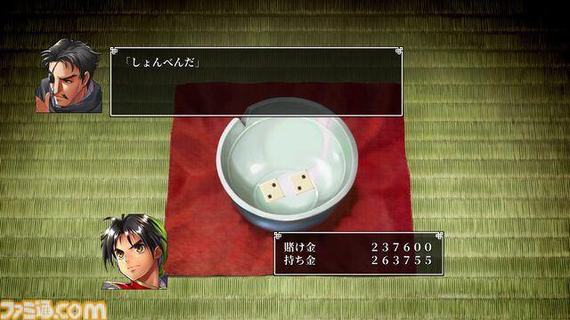 『幻想水滸伝 I HDリマスター』全仲間キャラの居場所＆EDまでのストーリー攻略チャート