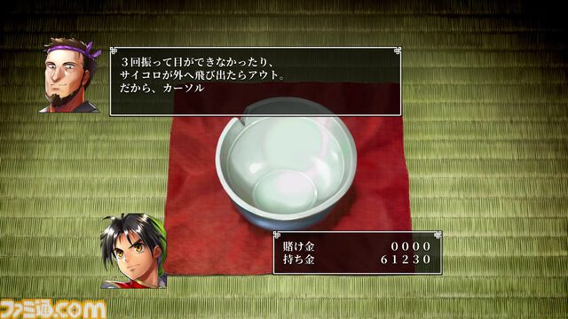 『幻想水滸伝 I HDリマスター』全仲間キャラの居場所＆EDまでのストーリー攻略チャート