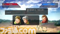 『幻想水滸伝 I HDリマスター』全仲間キャラの居場所＆EDまでのストーリー攻略チャート