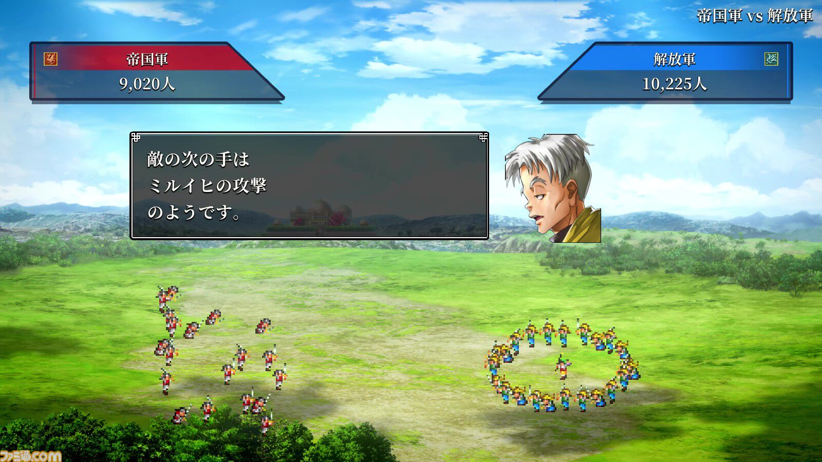 幻想水滸伝 I HDリマスター』全仲間キャラの居場所&EDまでの 幻想水滸伝 I HDリマスター』全仲間キャラの居場所&EDまでの
