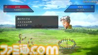 『幻想水滸伝 I HDリマスター』全仲間キャラの居場所＆EDまでのストーリー攻略チャート