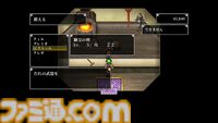 『幻想水滸伝 I HDリマスター』全仲間キャラの居場所＆EDまでのストーリー攻略チャート