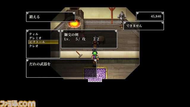 『幻想水滸伝 I HDリマスター』全仲間キャラの居場所＆EDまでのストーリー攻略チャート