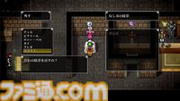 『幻想水滸伝 I HDリマスター』全仲間キャラの居場所＆EDまでのストーリー攻略チャート