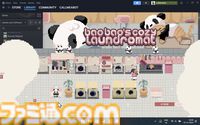 『Bao Bao's Cozy Laundromat』もこもこパンダとランドリー経営するチル系放置ゲーが本日（3/6）発売。そんなに気に掛けなくても、勝手に頑張る