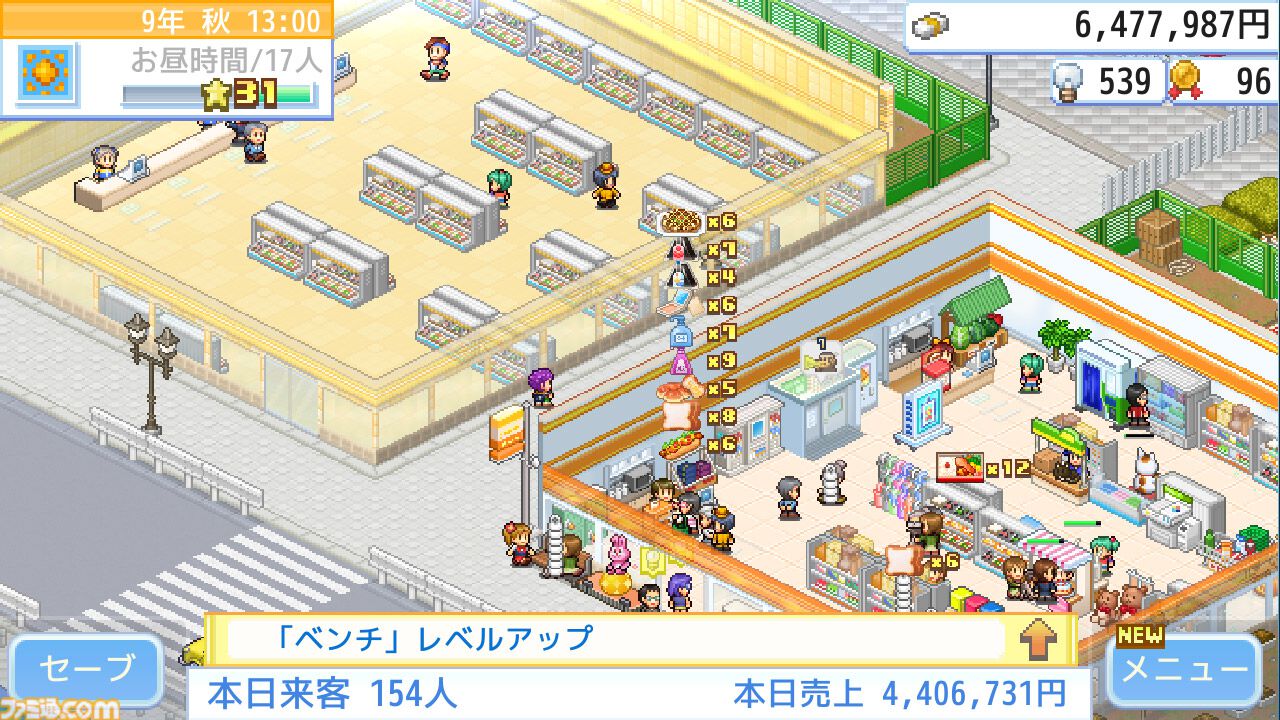 Switch版『大江戸タウンズ』『開幕!!パドックGP』が67％オフの495円に。ほか4タイトルも50％オフとなるカイロソフトの“花粉でムズムズ春らんまんセール”が開催