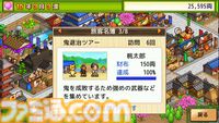 Switch版『大江戸タウンズ』『開幕!!パドックGP』が67％オフの495円に。ほか4タイトルも50％オフとなるカイロソフトの“花粉でムズムズ春らんまんセール”が開催
