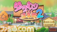 Switch版『大江戸タウンズ』『開幕!!パドックGP』が67％オフの495円に。ほか4タイトルも50％オフとなるカイロソフトの“花粉でムズムズ春らんまんセール”が開催