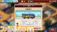 Switch版『大江戸タウンズ』『開幕!!パドックGP』が67％オフの495円に。ほか4タイトルも50％オフとなるカイロソフトの“花粉でムズムズ春らんまんセール”が開催