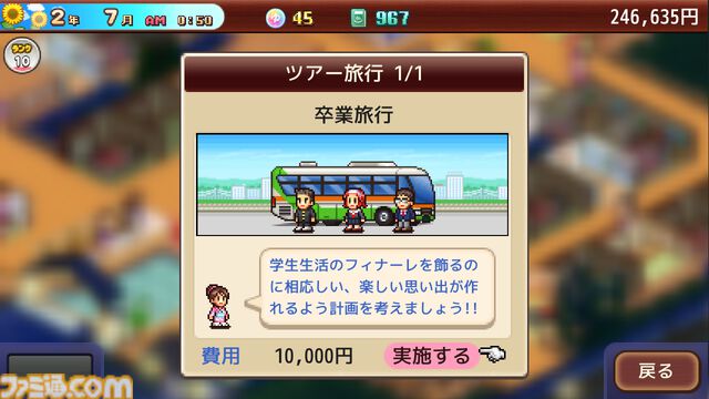 Switch版『大江戸タウンズ』『開幕!!パドックGP』が67％オフの495円に。ほか4タイトルも50％オフとなるカイロソフトの“花粉でムズムズ春らんまんセール”が開催