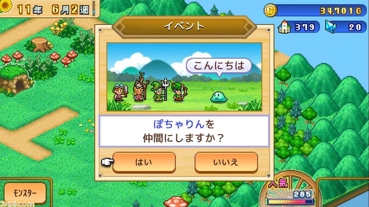 Switch版『大江戸タウンズ』『開幕!!パドックGP』が67％オフの495円に。ほか4タイトルも50％オフとなるカイロソフトの“花粉でムズムズ春らんまんセール”が開催