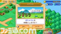 Switch版『大江戸タウンズ』『開幕!!パドックGP』が67％オフの495円に。ほか4タイトルも50％オフとなるカイロソフトの“花粉でムズムズ春らんまんセール”が開催