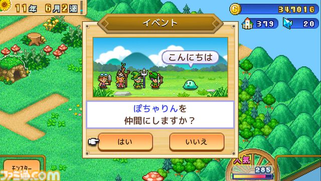 Switch版『大江戸タウンズ』『開幕!!パドックGP』が67％オフの495円に。ほか4タイトルも50％オフとなるカイロソフトの“花粉でムズムズ春らんまんセール”が開催