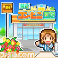 Switch版『大江戸タウンズ』『開幕!!パドックGP』が67％オフの495円に。ほか4タイトルも50％オフとなるカイロソフトの“花粉でムズムズ春らんまんセール”が開催