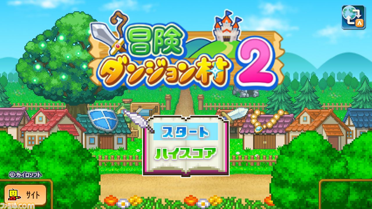 Switch版『大江戸タウンズ』『開幕!!パドックGP』が67％オフの495円に。ほか4タイトルも50％オフとなるカイロソフトの“花粉でムズムズ春らんまんセール”が開催