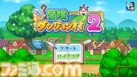 Switch版『大江戸タウンズ』『開幕!!パドックGP』が67％オフの495円に。ほか4タイトルも50％オフとなるカイロソフトの“花粉でムズムズ春らんまんセール”が開催
