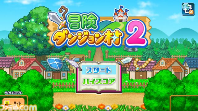 Switch版『大江戸タウンズ』『開幕!!パドックGP』が67％オフの495円に。ほか4タイトルも50％オフとなるカイロソフトの“花粉でムズムズ春らんまんセール”が開催
