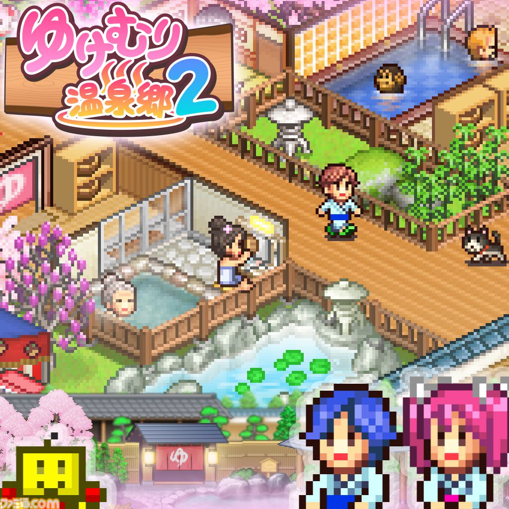 Switch版『大江戸タウンズ』『開幕!!パドックGP』が67％オフの495円に。ほか4タイトルも50％オフとなるカイロソフトの“花粉でムズムズ春らんまんセール”が開催