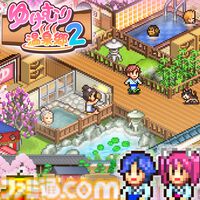 Switch版『大江戸タウンズ』『開幕!!パドックGP』が67％オフの495円に。ほか4タイトルも50％オフとなるカイロソフトの“花粉でムズムズ春らんまんセール”が開催