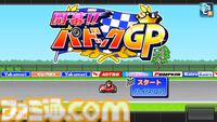 Switch版『大江戸タウンズ』『開幕!!パドックGP』が67％オフの495円に。ほか4タイトルも50％オフとなるカイロソフトの“花粉でムズムズ春らんまんセール”が開催
