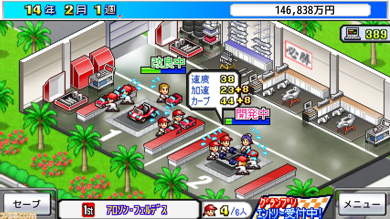 Switch版『大江戸タウンズ』『開幕!!パドックGP』が67％オフの495円に。ほか4タイトルも50％オフとなるカイロソフトの“花粉でムズムズ春らんまんセール”が開催