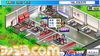 Switch版『大江戸タウンズ』『開幕!!パドックGP』が67％オフの495円に。ほか4タイトルも50％オフとなるカイロソフトの“花粉でムズムズ春らんまんセール”が開催