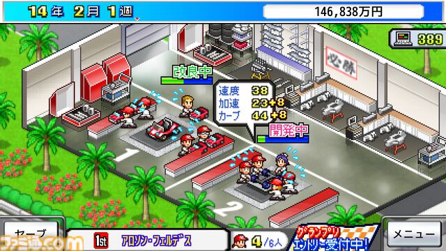 Switch版『大江戸タウンズ』『開幕!!パドックGP』が67％オフの495円に。ほか4タイトルも50％オフとなるカイロソフトの“花粉でムズムズ春らんまんセール”が開催