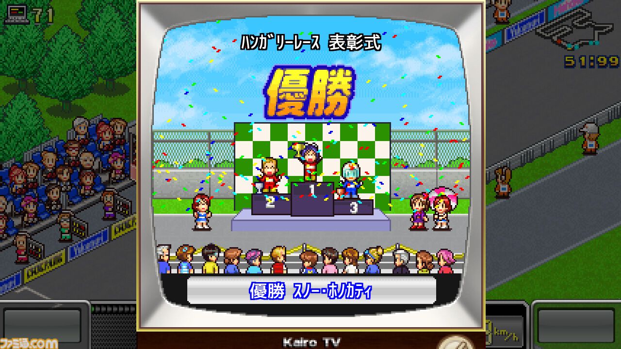 Switch版『大江戸タウンズ』『開幕!!パドックGP』が67％オフの495円に。ほか4タイトルも50％オフとなるカイロソフトの“花粉でムズムズ春らんまんセール”が開催