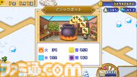 Switch版『大江戸タウンズ』『開幕!!パドックGP』が67％オフの495円に。ほか4タイトルも50％オフとなるカイロソフトの“花粉でムズムズ春らんまんセール”が開催