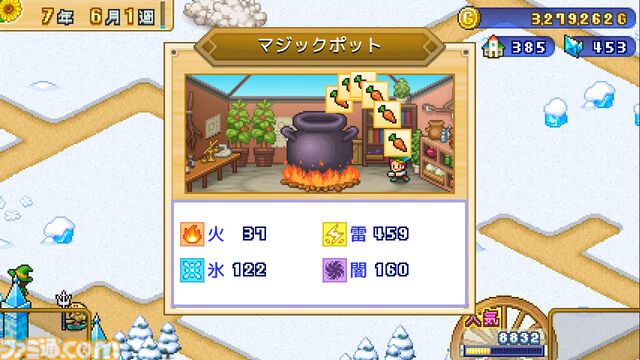 Switch版『大江戸タウンズ』『開幕!!パドックGP』が67％オフの495円に。ほか4タイトルも50％オフとなるカイロソフトの“花粉でムズムズ春らんまんセール”が開催