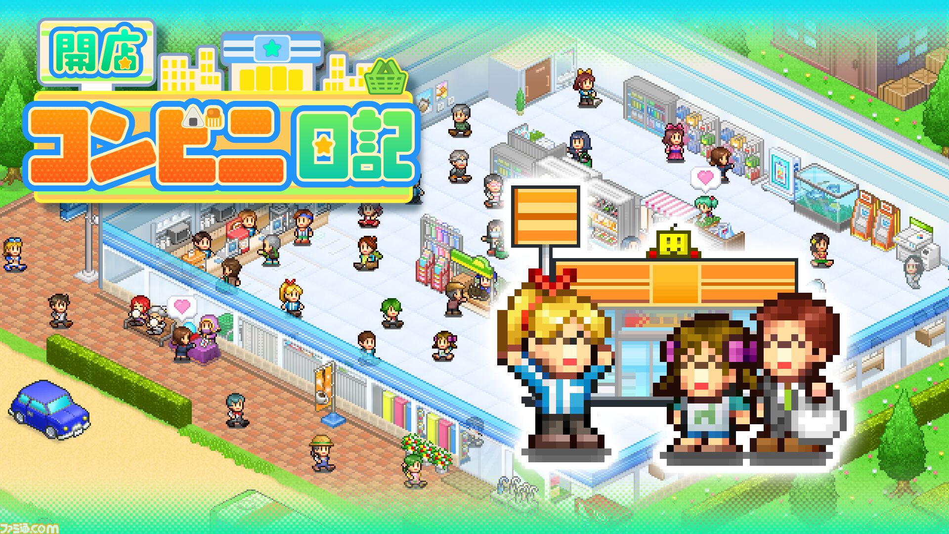 Switch版『大江戸タウンズ』『開幕!!パドックGP』が67％オフの495円に。ほか4タイトルも50％オフとなるカイロソフトの“花粉でムズムズ春らんまんセール”が開催