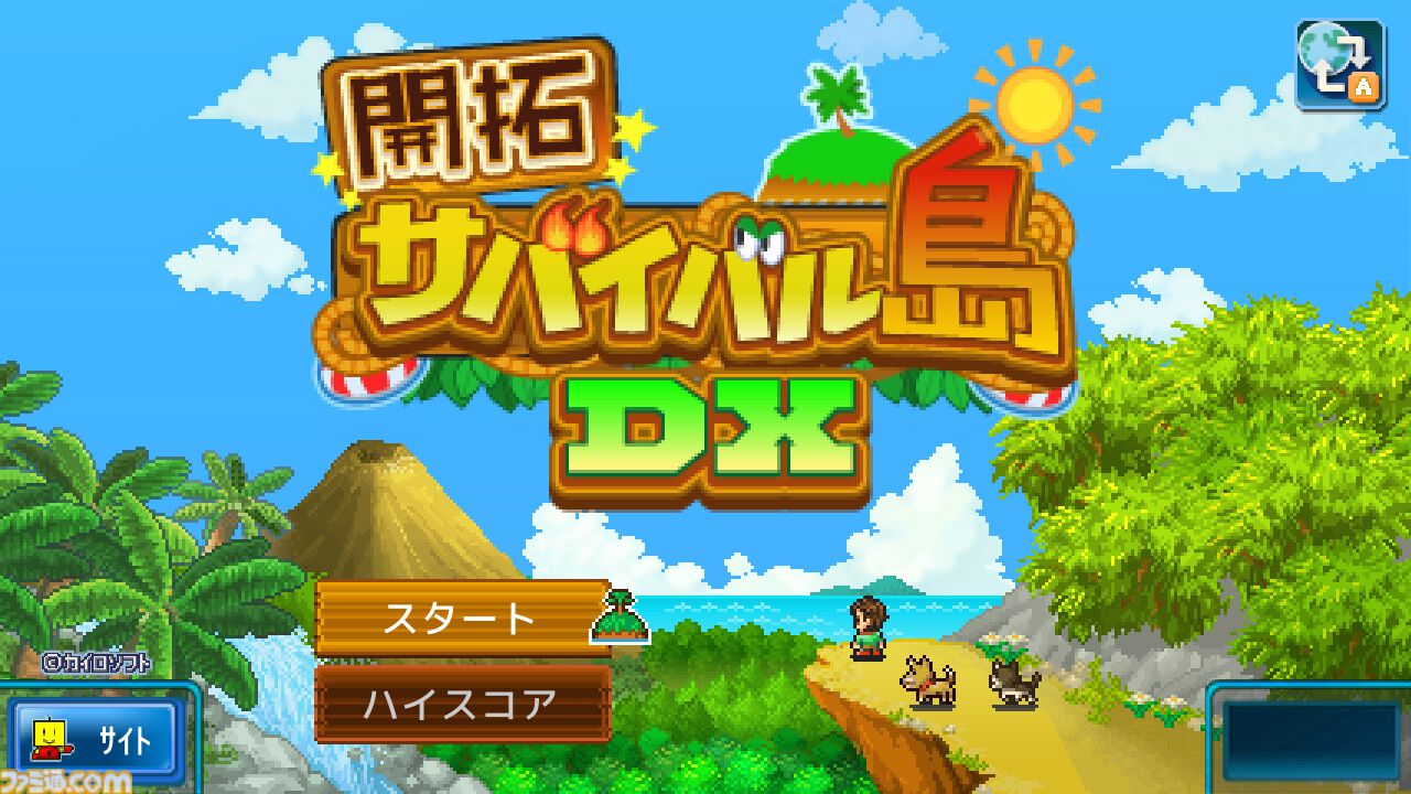 Switch版『大江戸タウンズ』『開幕!!パドックGP』が67％オフの495円に。ほか4タイトルも50％オフとなるカイロソフトの“花粉でムズムズ春らんまんセール”が開催