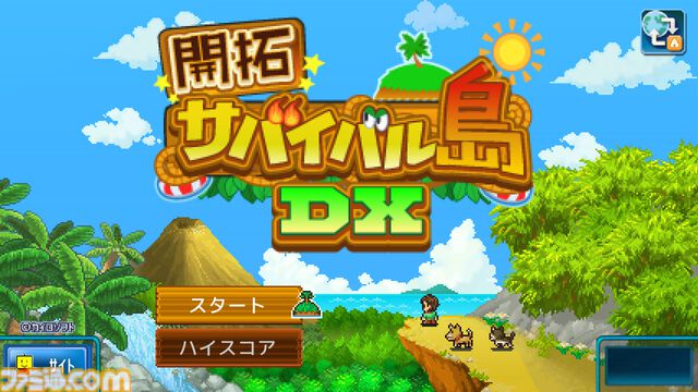 Switch版『大江戸タウンズ』『開幕!!パドックGP』が67％オフの495円に。ほか4タイトルも50％オフとなるカイロソフトの“花粉でムズムズ春らんまんセール”が開催