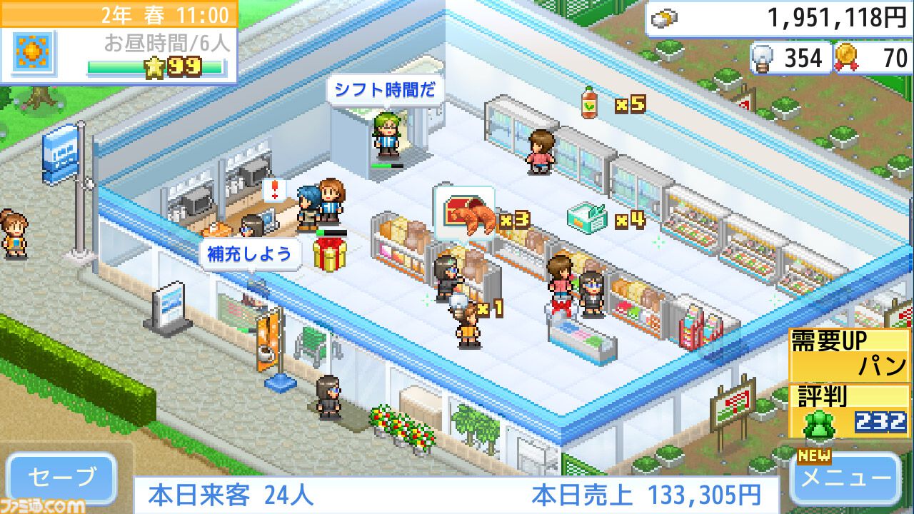 Switch版『大江戸タウンズ』『開幕!!パドックGP』が67％オフの495円に。ほか4タイトルも50％オフとなるカイロソフトの“花粉でムズムズ春らんまんセール”が開催