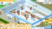 Switch版『大江戸タウンズ』『開幕!!パドックGP』が67％オフの495円に。ほか4タイトルも50％オフとなるカイロソフトの“花粉でムズムズ春らんまんセール”が開催