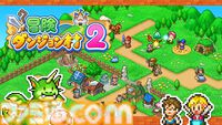 Switch版『大江戸タウンズ』『開幕!!パドックGP』が67％オフの495円に。ほか4タイトルも50％オフとなるカイロソフトの“花粉でムズムズ春らんまんセール”が開催