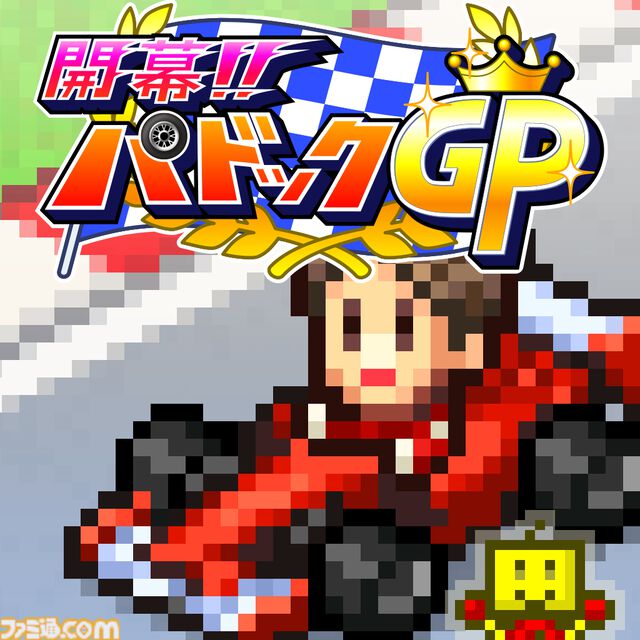 Switch版『大江戸タウンズ』『開幕!!パドックGP』が67％オフの495円に。ほか4タイトルも50％オフとなるカイロソフトの“花粉でムズムズ春らんまんセール”が開催